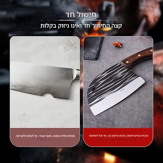 יום אחרון במבצע 49% הנחה🔥סכין חיתוך כבדה של דרקון עצם